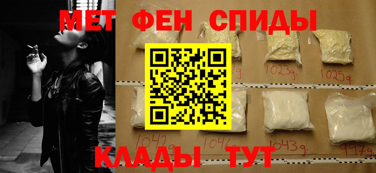 Amphetamine  Вход с VPN  Тверь  Амфетамин Розовый 