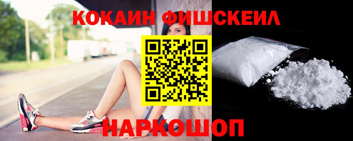 Cocaine Колумбийский Тверь
