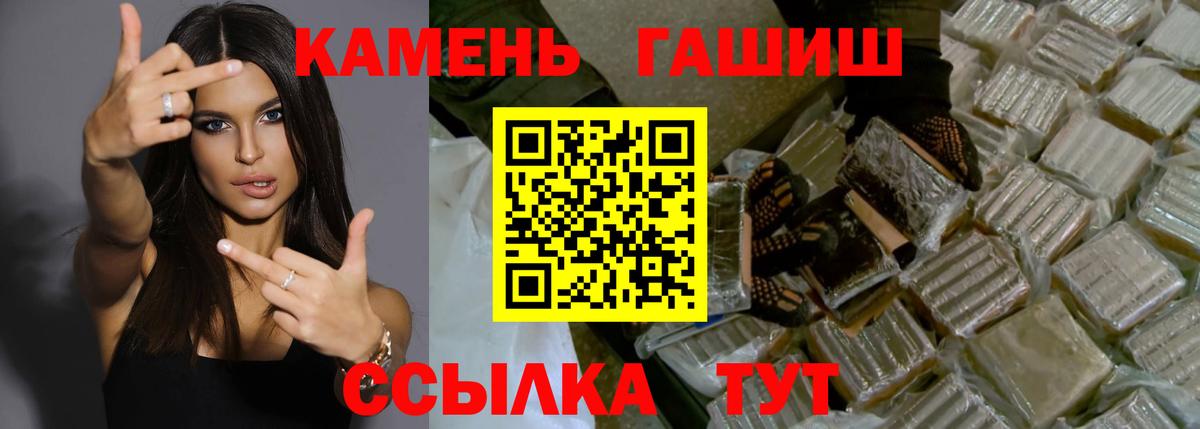 Тверь  Гашиш 40% ТГК  наркотики  Вход с VPN 