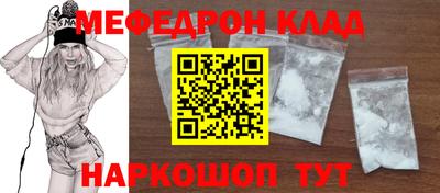 мефедрон Ликино-Дулёво