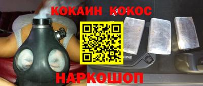 прущие крисы Малоярославец
