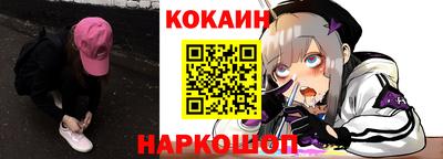 прущие крисы Малоярославец