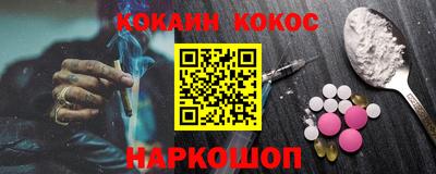 мефедрон Ликино-Дулёво