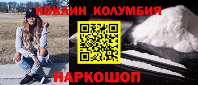 дурь Ливны
