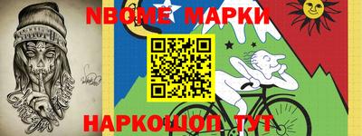 прущие крисы Малоярославец