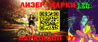 кокаин премиум Лесосибирск