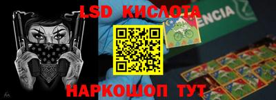 кокаин премиум Лесосибирск