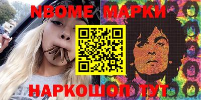мефедрон Ликино-Дулёво