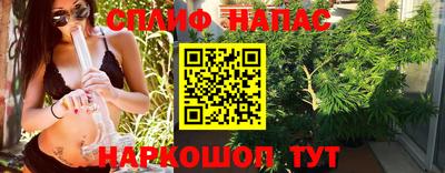 марихуана Мариинск