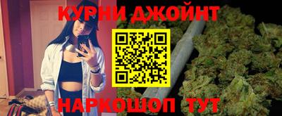 дурь Ливны
