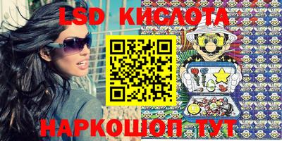 прущие крисы Малоярославец
