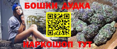мефедрон Ликино-Дулёво