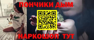 марихуана Мариинск
