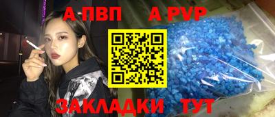 альфа пвп VHQ Малгобек