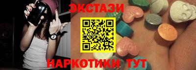 прущие крисы Малоярославец