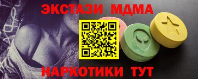 марихуана Мариинск