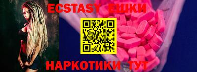 марихуана Мариинск