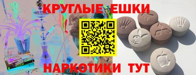 альфа пвп VHQ Малгобек