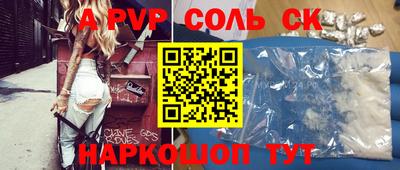 дурь Ливны