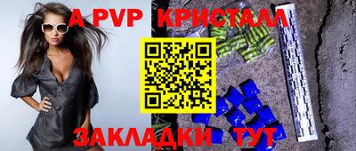 марихуана Мариинск