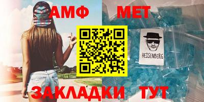 мефедрон Ликино-Дулёво