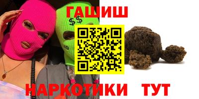 кокаин премиум Лесосибирск