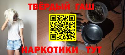 марихуана Мариинск