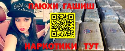 мефедрон Ликино-Дулёво