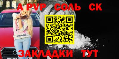прущие крисы Малоярославец