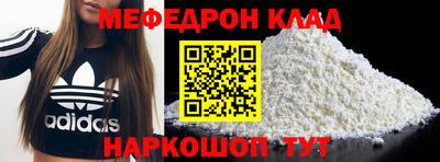 прущие крисы Малоярославец