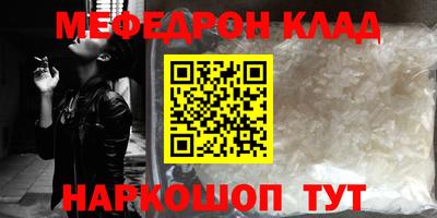 альфа пвп VHQ Малгобек