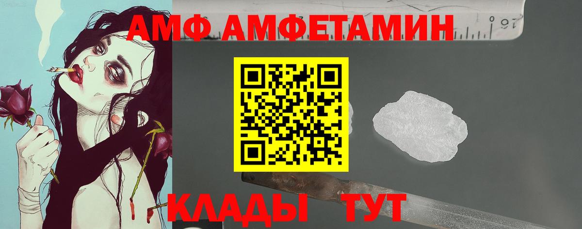 МЕТАМФЕТАМИН кристалл Тверь