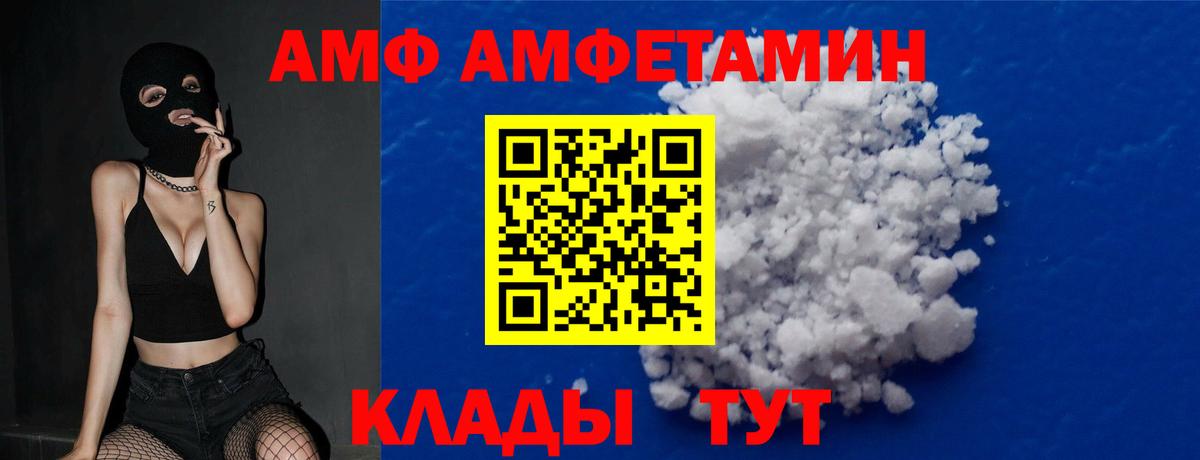 Метамфетамин винт  Вход с VPN  Метамфетамин винт  Тверь 