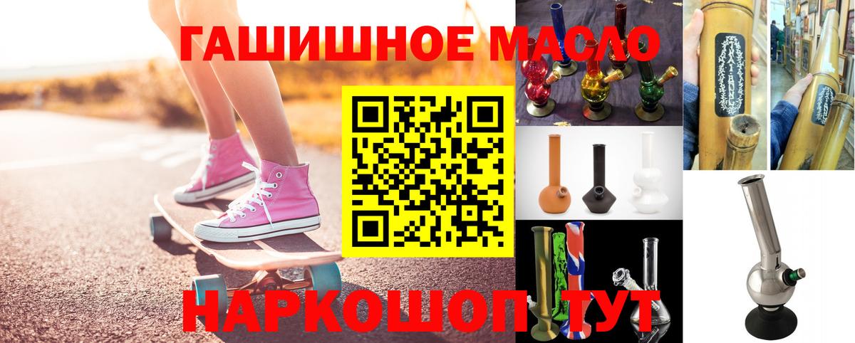 ТГК вейп с тгк  Вход с VPN  ТГК жижа  Тверь 