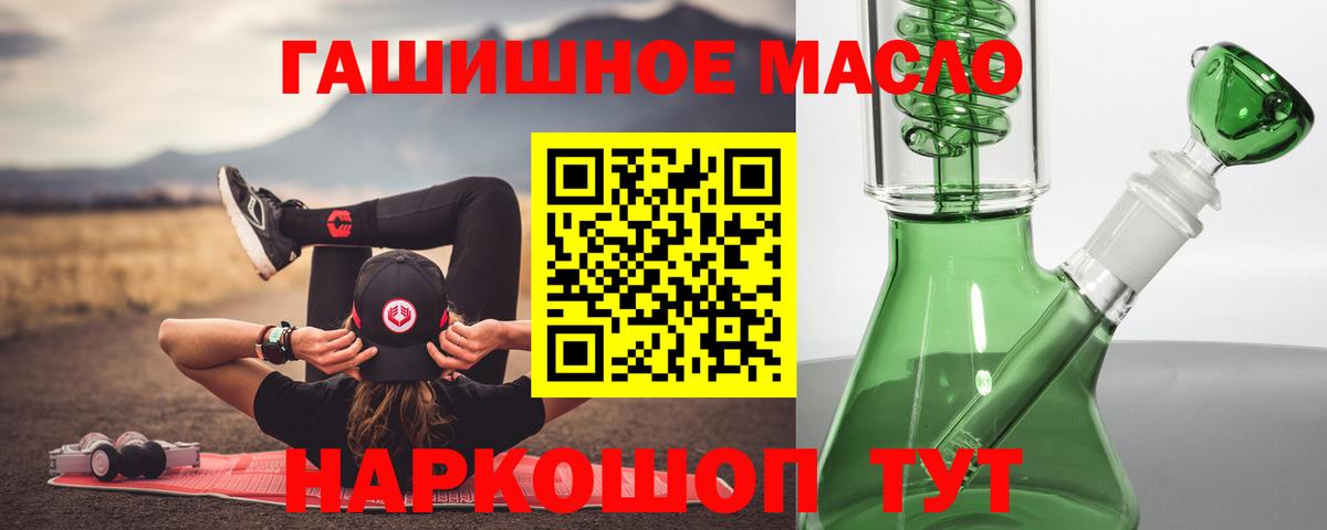 Дистиллят ТГК концентрат Тверь