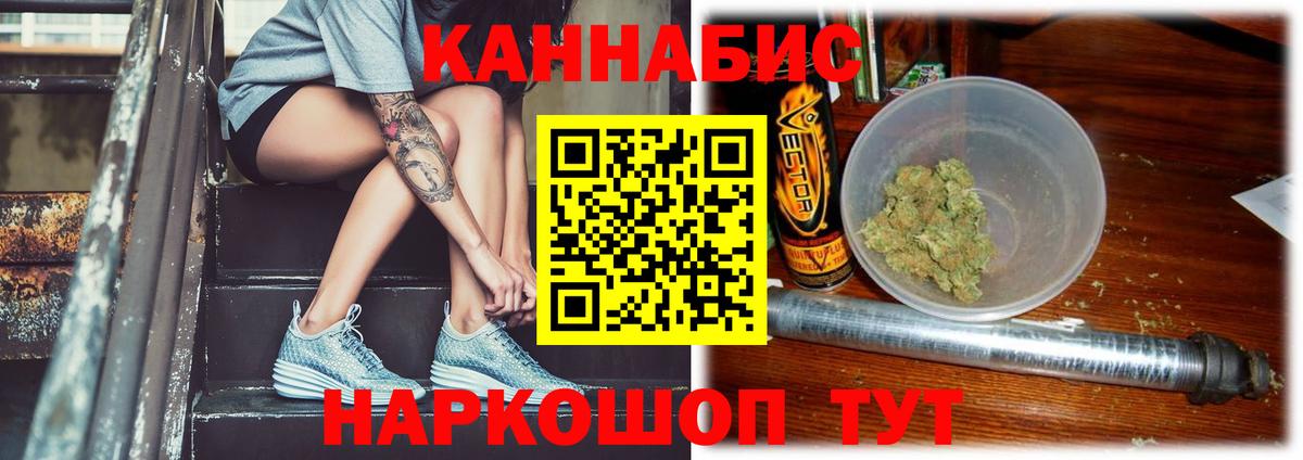 Конопля SATIVA & INDICA  Каннабис White Widow  Вход с VPN  Тверь  Бошки Шишки OG Kush 