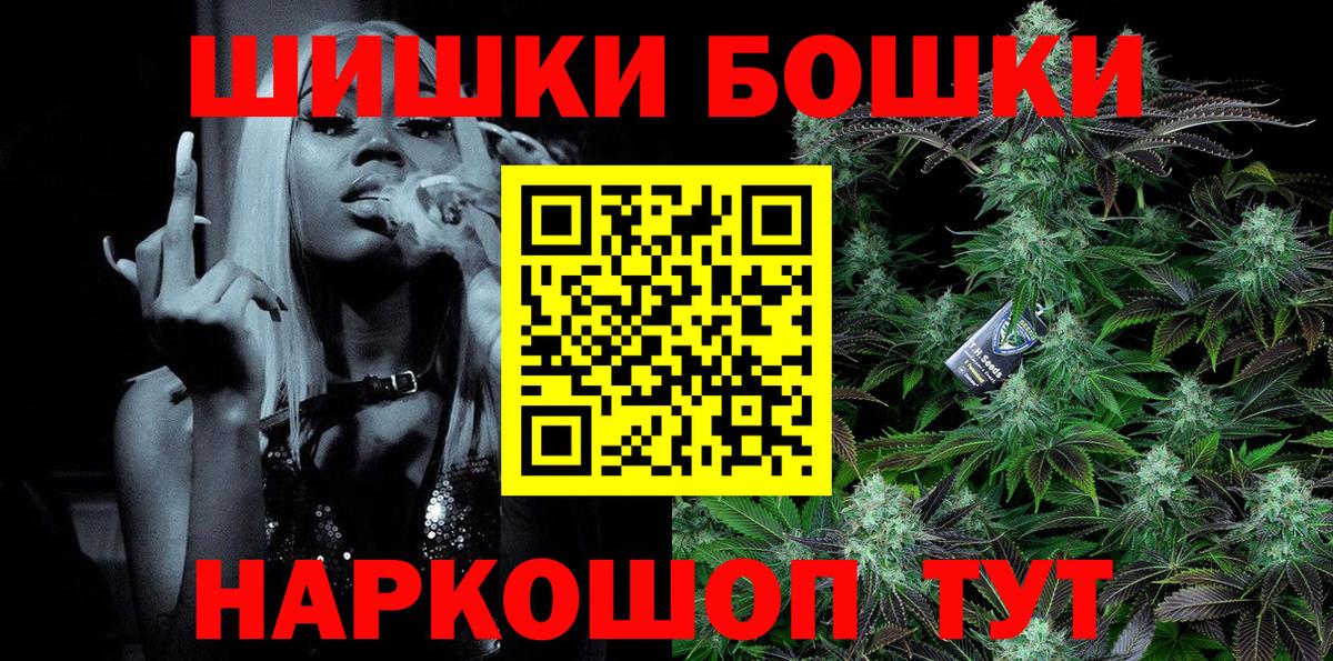Шишки марихуана сатива Тверь